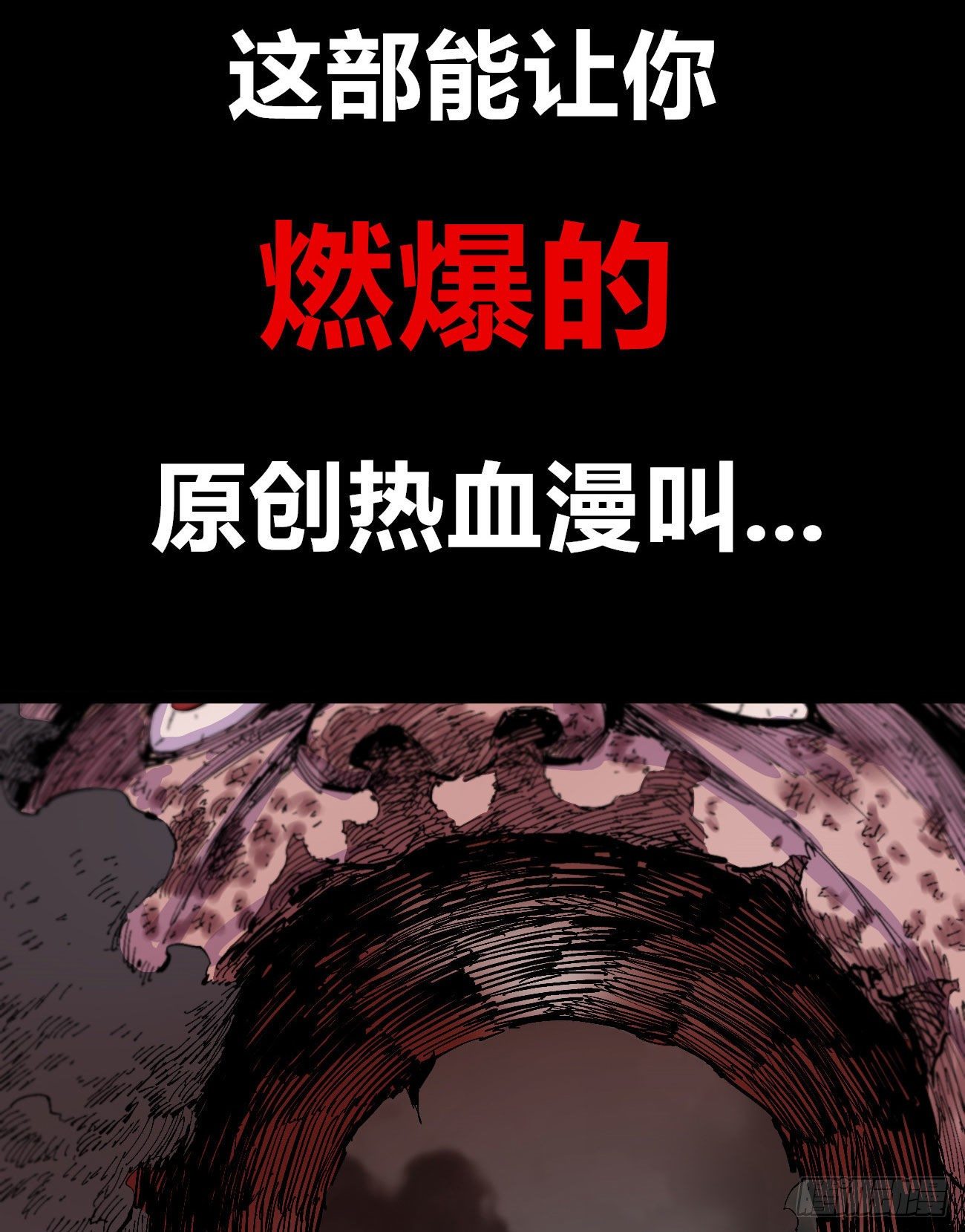 医统·天下韩漫全集-医统乱世篇预告（收藏医统乱世）无删减无遮挡章节图片 
