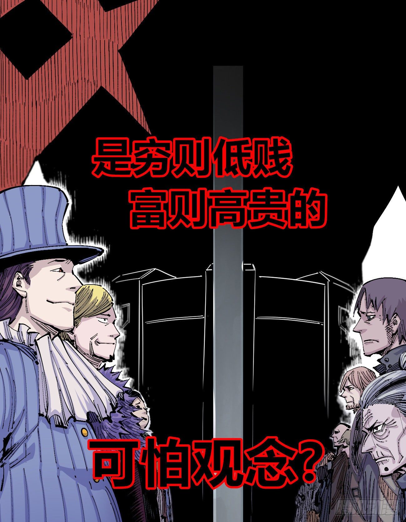 医统·天下韩漫全集-医统乱世篇预告（收藏医统乱世）无删减无遮挡章节图片 