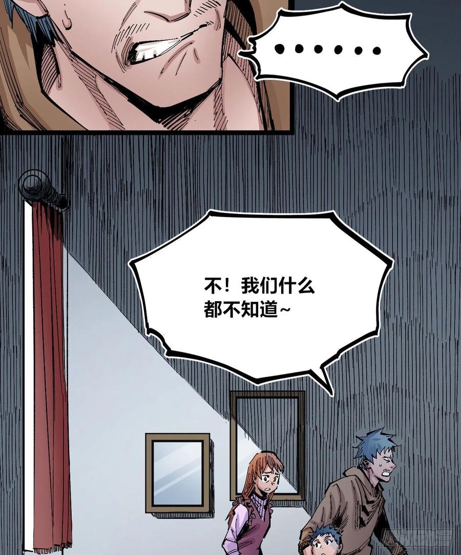 医统·天下韩漫全集-收信人无删减无遮挡章节图片 