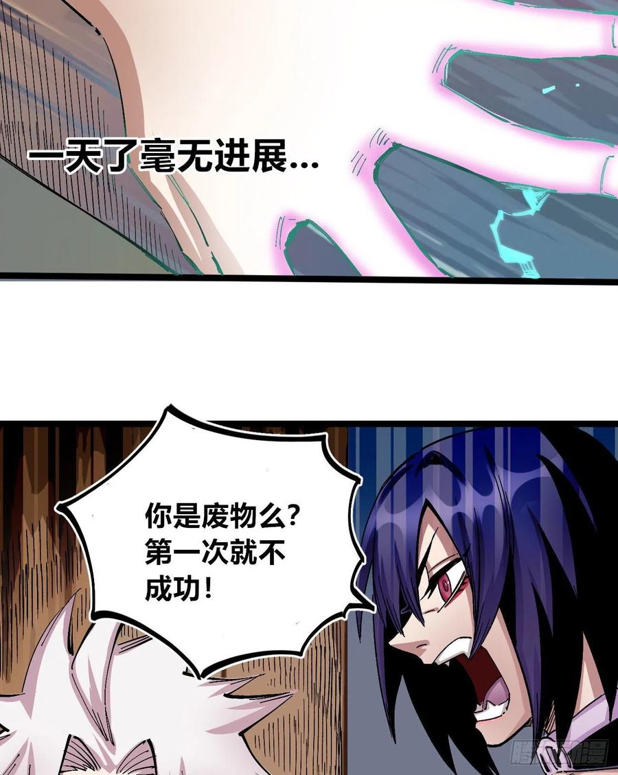 医统·天下韩漫全集-收信人无删减无遮挡章节图片 