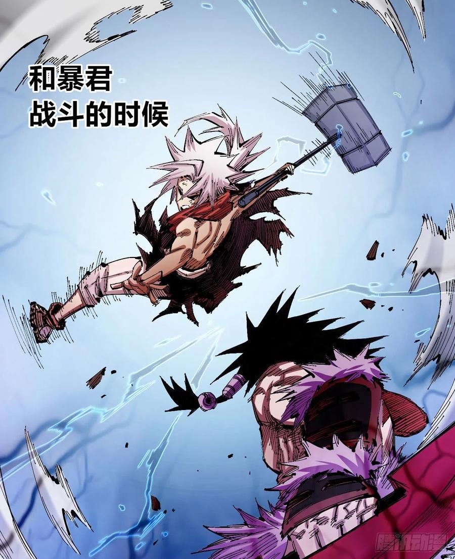 医统·天下韩漫全集-收信人无删减无遮挡章节图片 