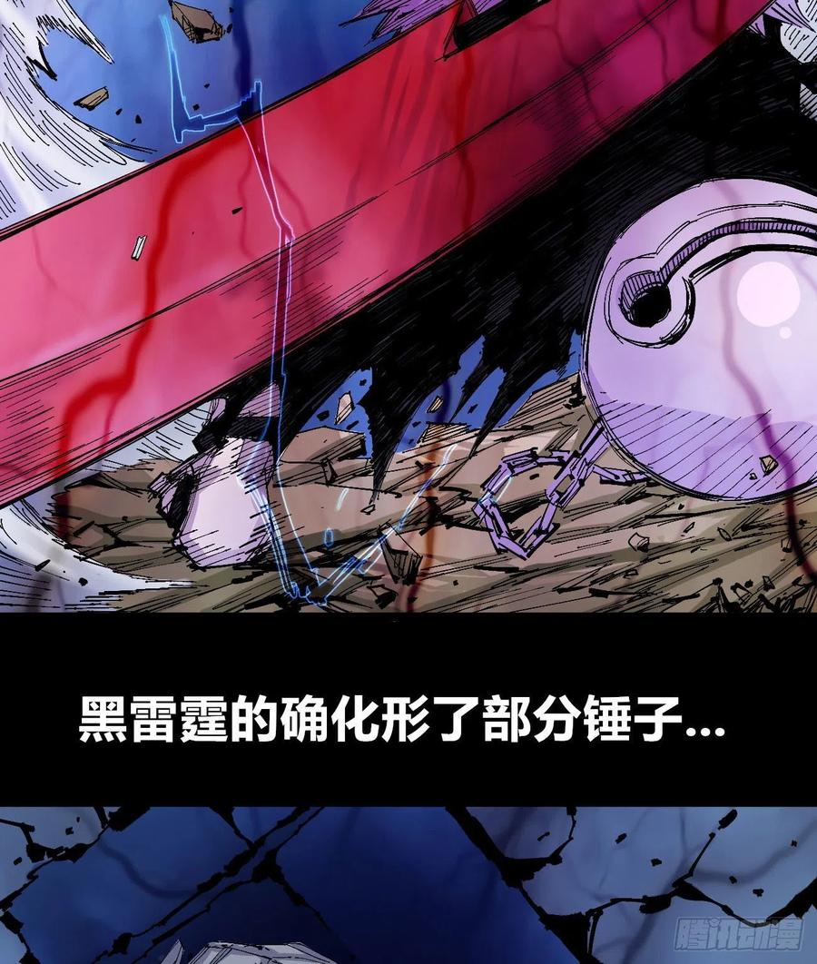 医统·天下韩漫全集-收信人无删减无遮挡章节图片 