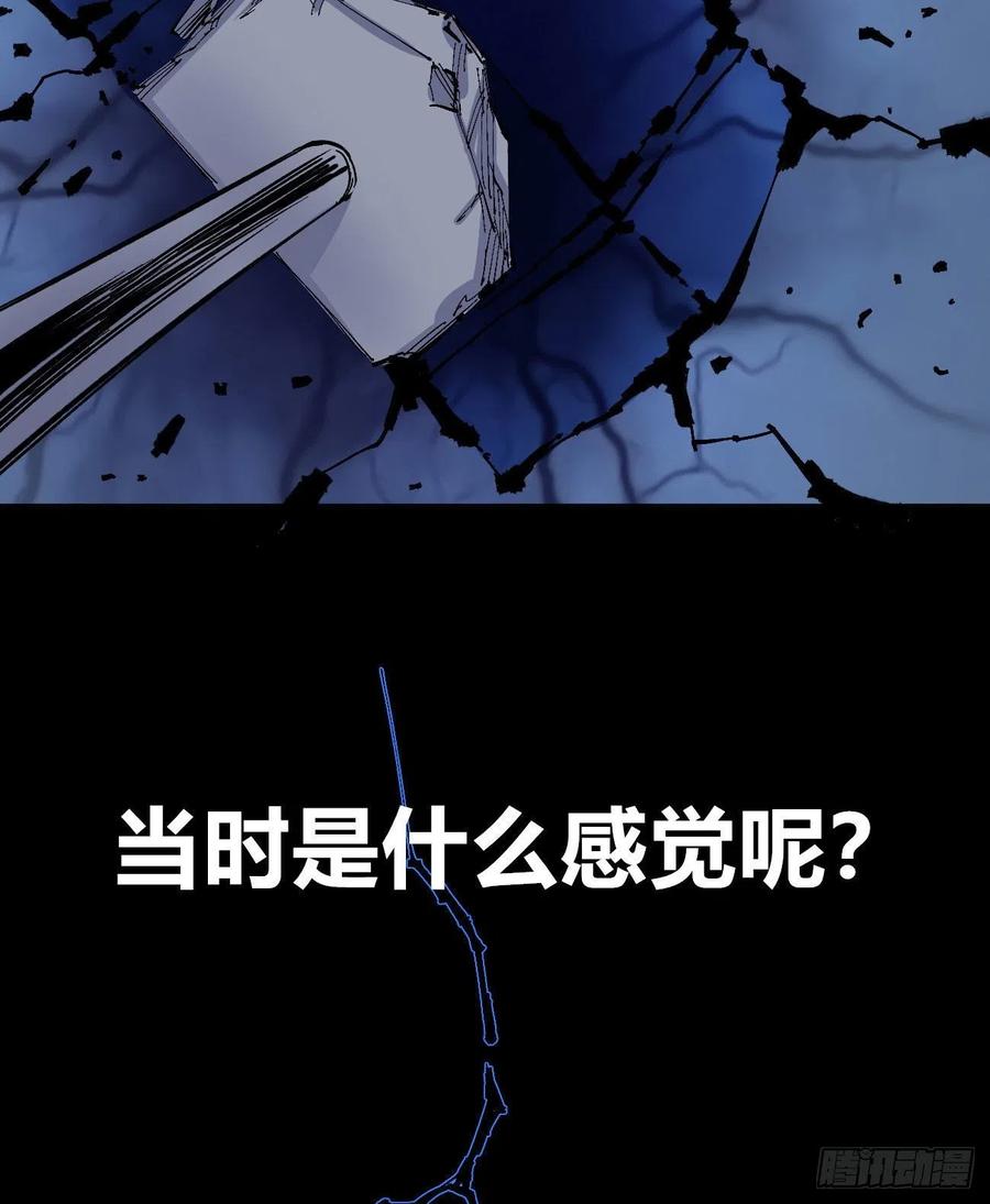 医统·天下韩漫全集-收信人无删减无遮挡章节图片 