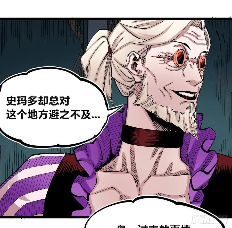医统·天下韩漫全集-收信人无删减无遮挡章节图片 