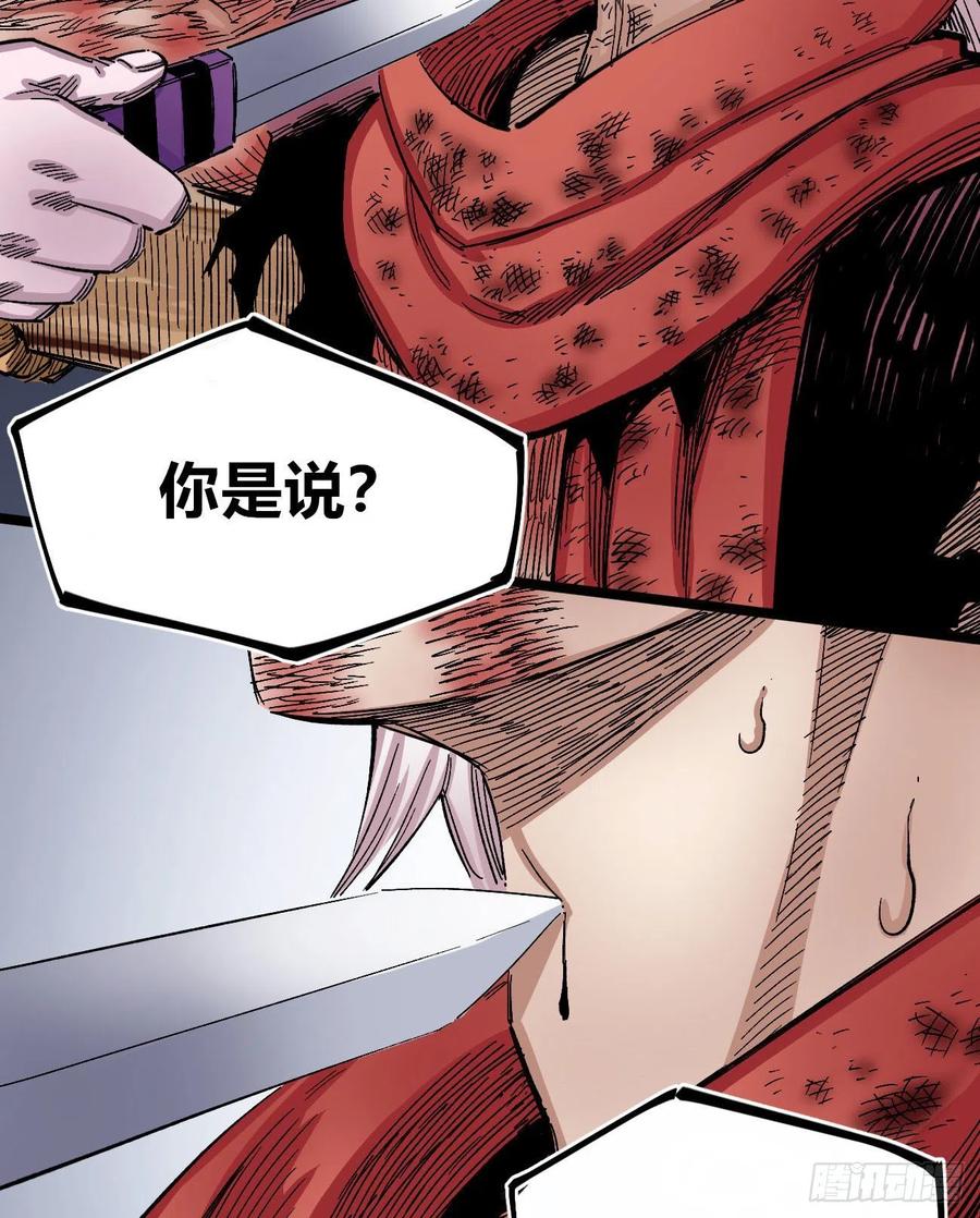 医统·天下韩漫全集-收信人无删减无遮挡章节图片 