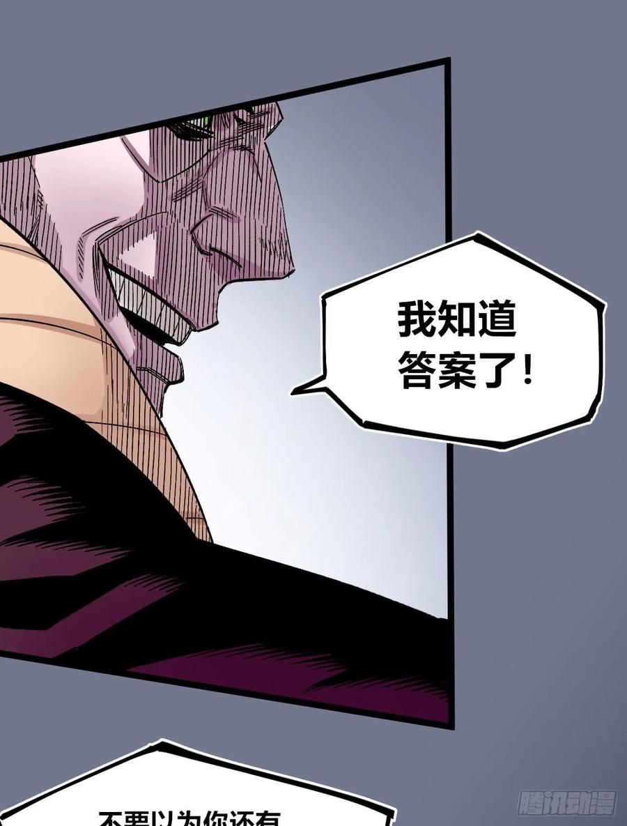 医统·天下韩漫全集-收信人无删减无遮挡章节图片 