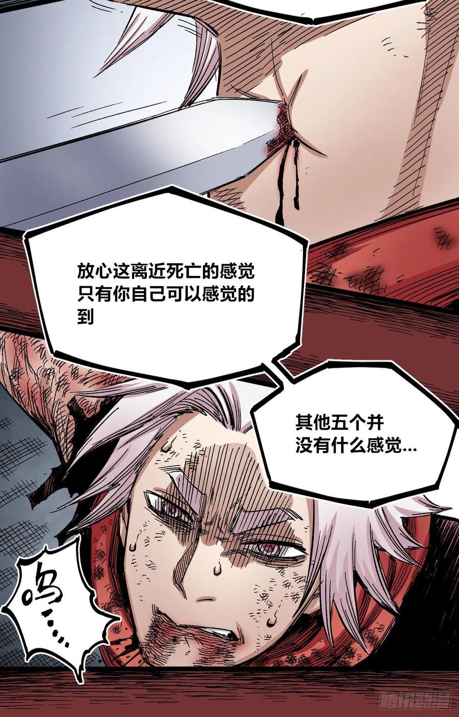 医统·天下韩漫全集-收信人无删减无遮挡章节图片 