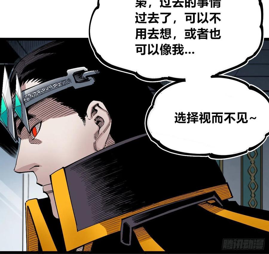 医统·天下韩漫全集-收信人无删减无遮挡章节图片 