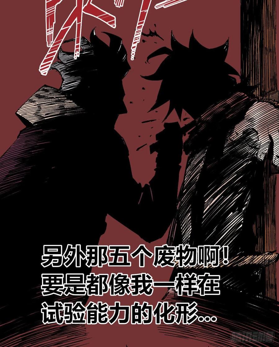 医统·天下韩漫全集-收信人无删减无遮挡章节图片 