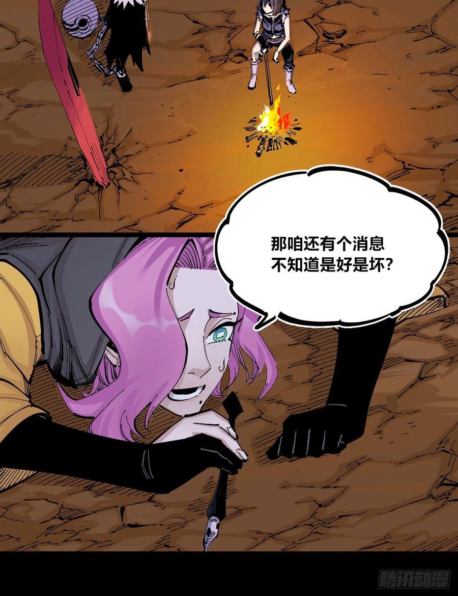 医统·天下韩漫全集-收信人无删减无遮挡章节图片 