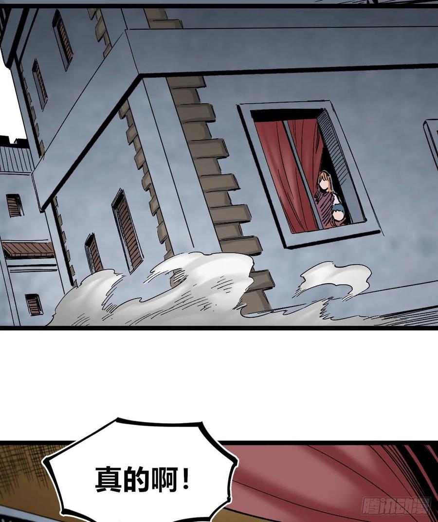 医统·天下韩漫全集-收信人无删减无遮挡章节图片 