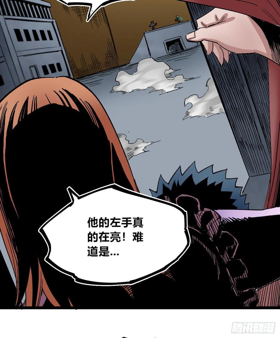 医统·天下韩漫全集-收信人无删减无遮挡章节图片 