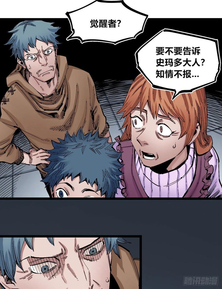医统·天下韩漫全集-收信人无删减无遮挡章节图片 