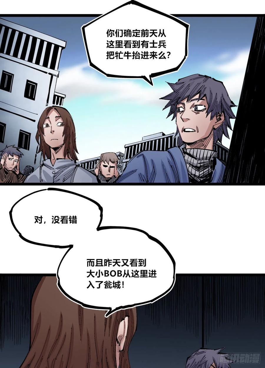 医统·天下韩漫全集-一步到胃无删减无遮挡章节图片 