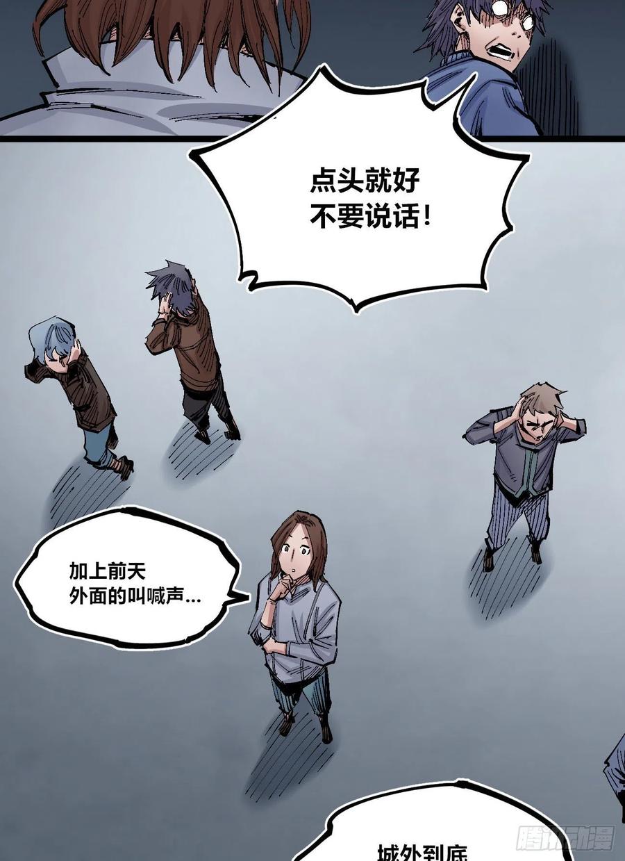 医统·天下韩漫全集-一步到胃无删减无遮挡章节图片 