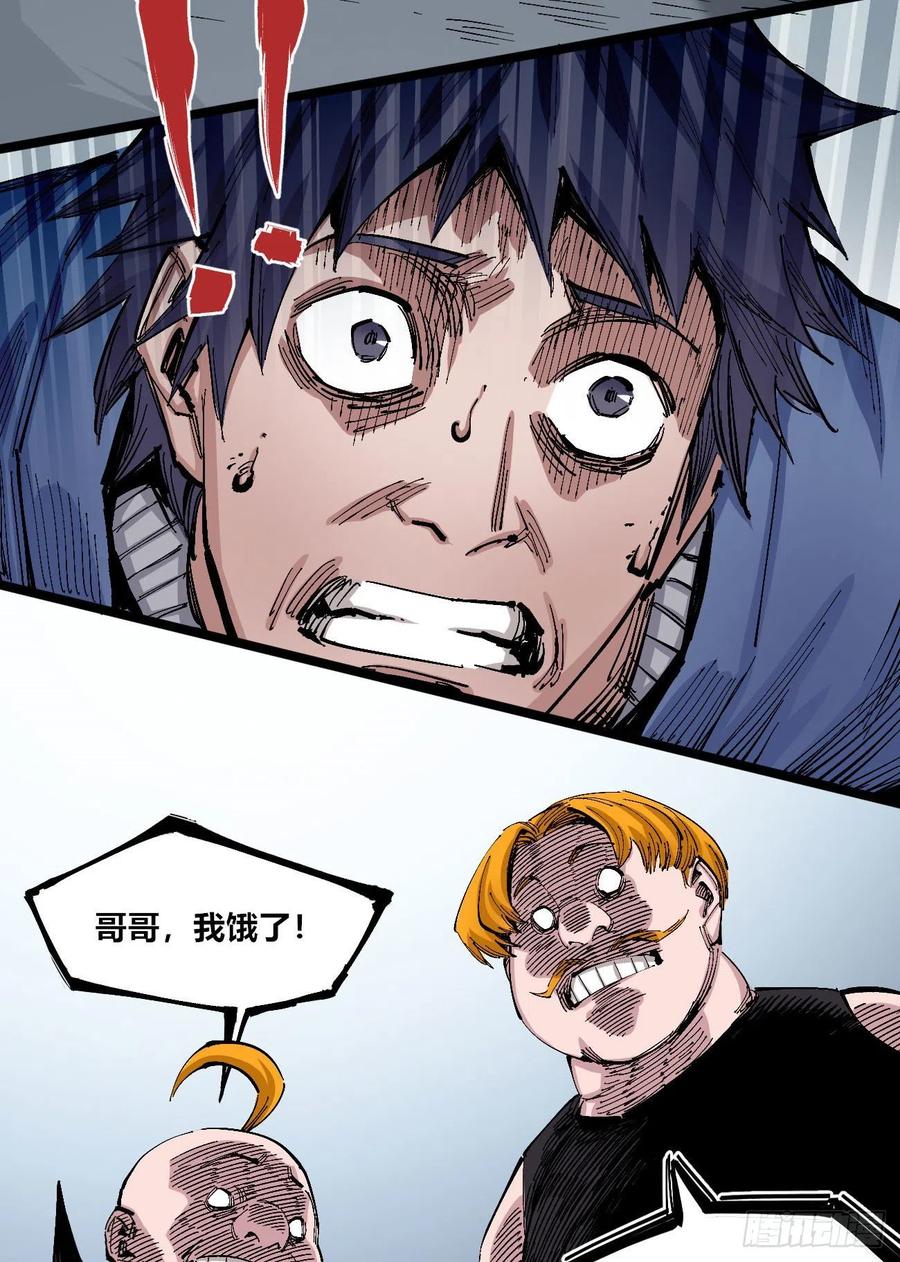 医统·天下韩漫全集-一步到胃无删减无遮挡章节图片 