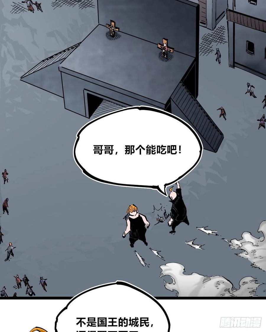 医统·天下韩漫全集-一步到胃无删减无遮挡章节图片 