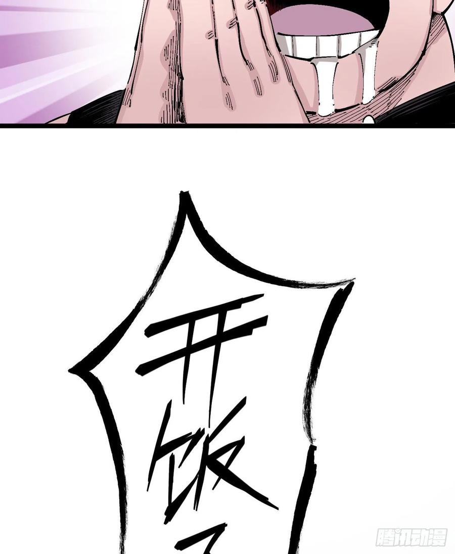医统·天下韩漫全集-一步到胃无删减无遮挡章节图片 