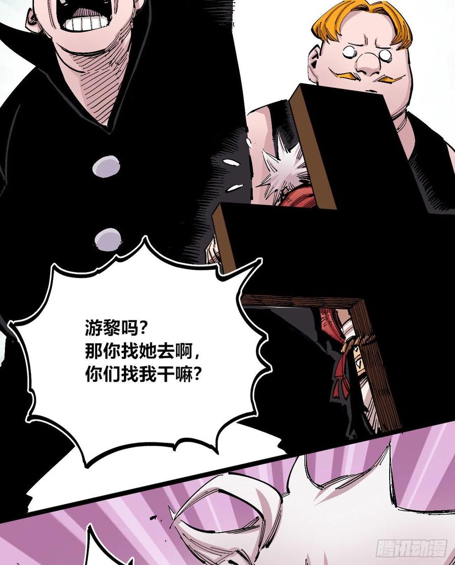 医统·天下韩漫全集-一步到胃无删减无遮挡章节图片 
