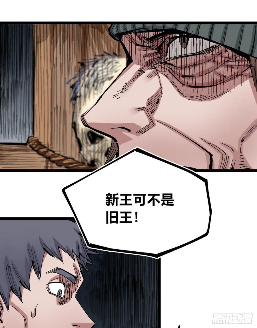 医统·天下韩漫全集-一步到胃无删减无遮挡章节图片 