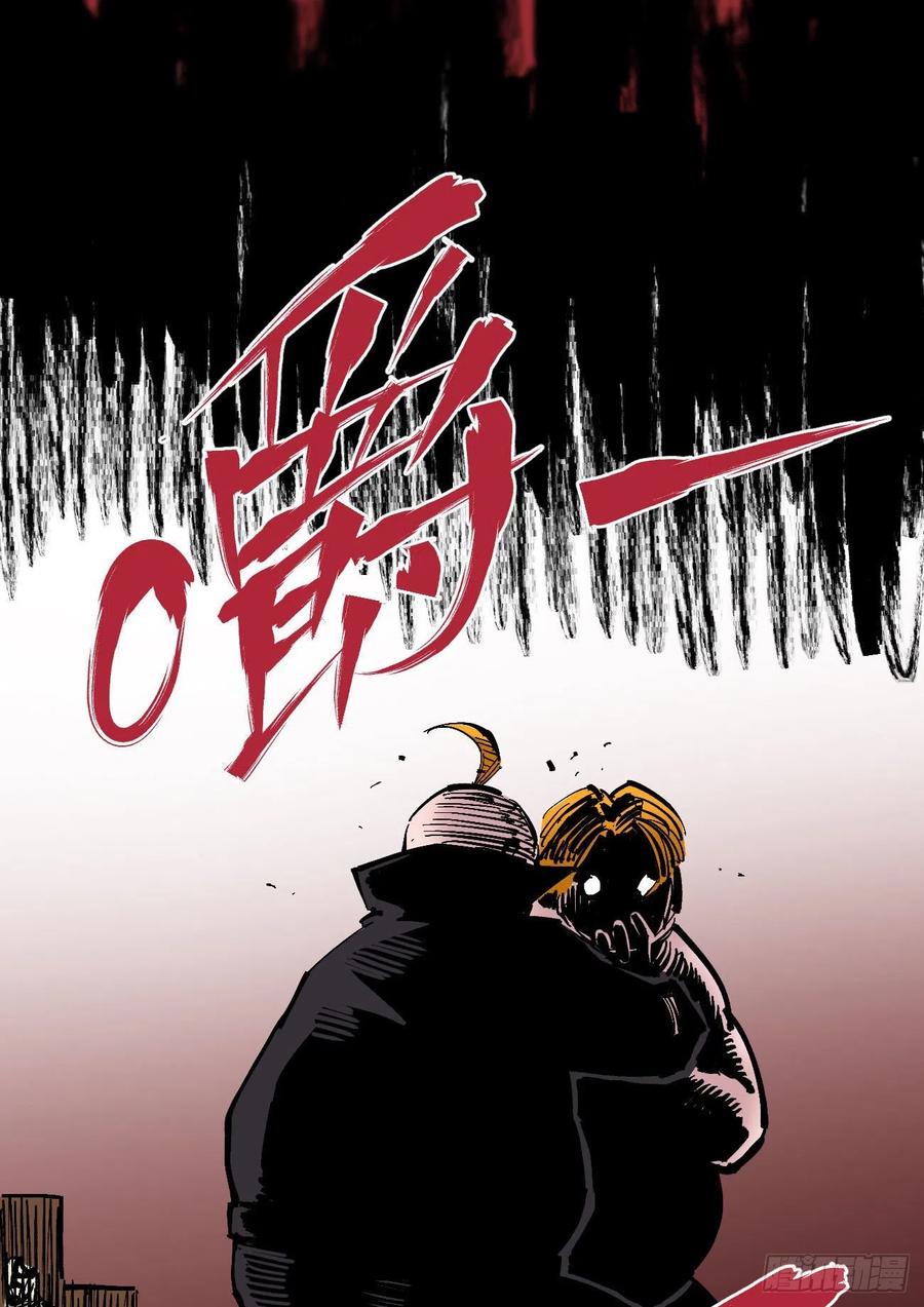 医统·天下韩漫全集-一步到胃无删减无遮挡章节图片 