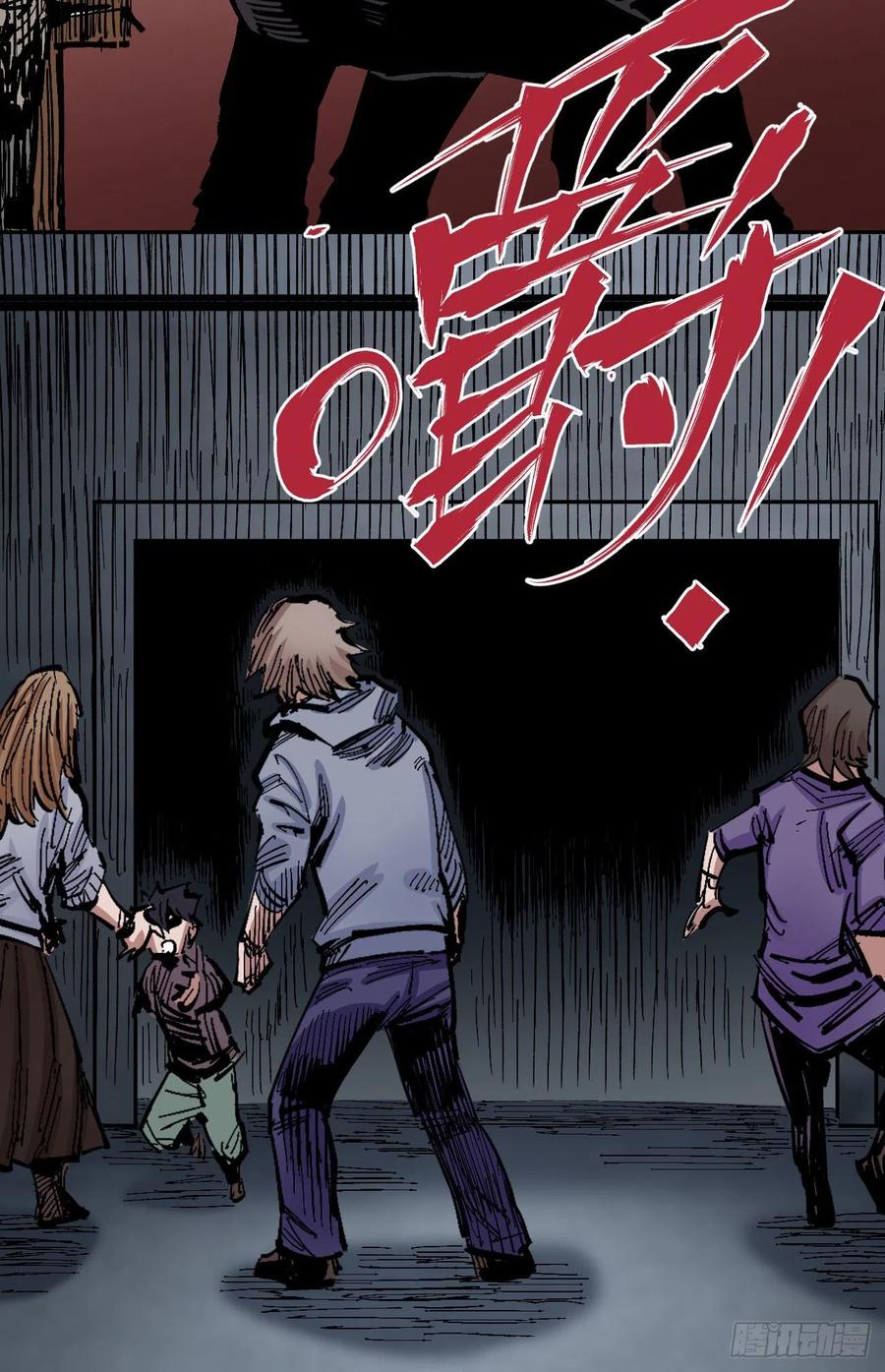 医统·天下韩漫全集-一步到胃无删减无遮挡章节图片 