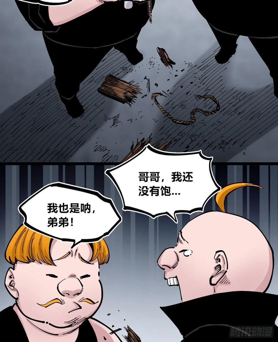 医统·天下韩漫全集-一步到胃无删减无遮挡章节图片 