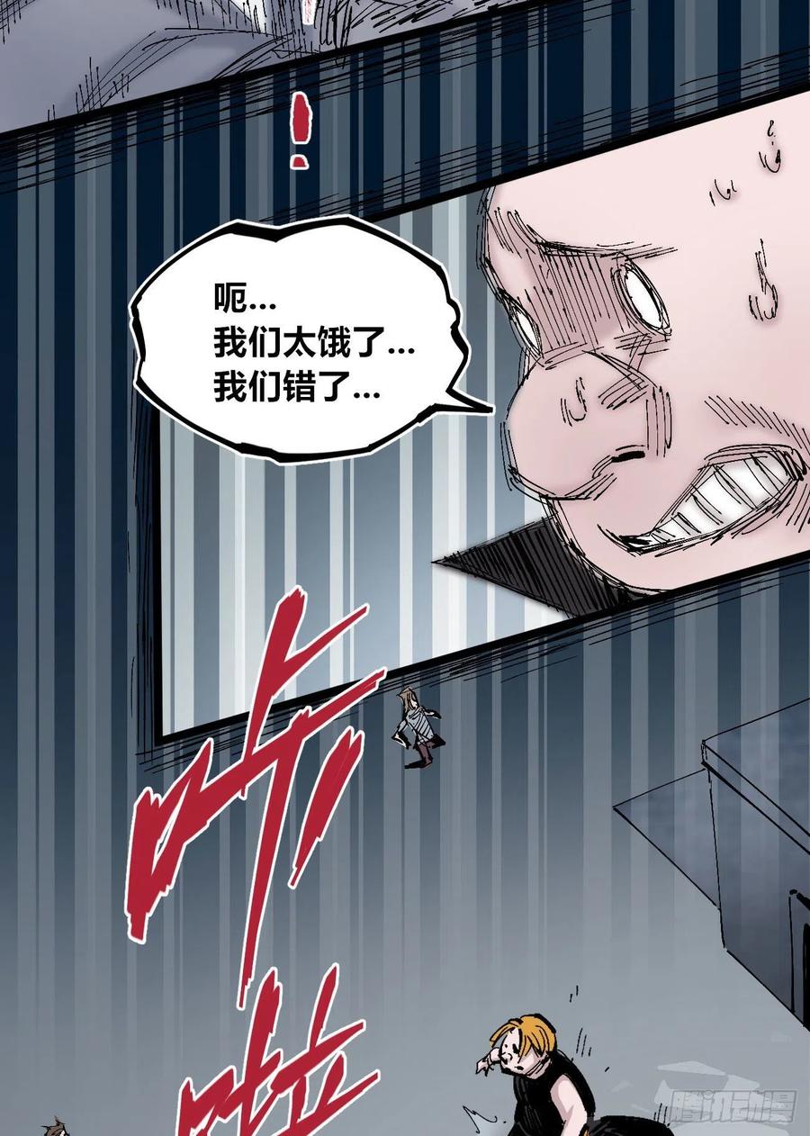医统·天下韩漫全集-一步到胃无删减无遮挡章节图片 