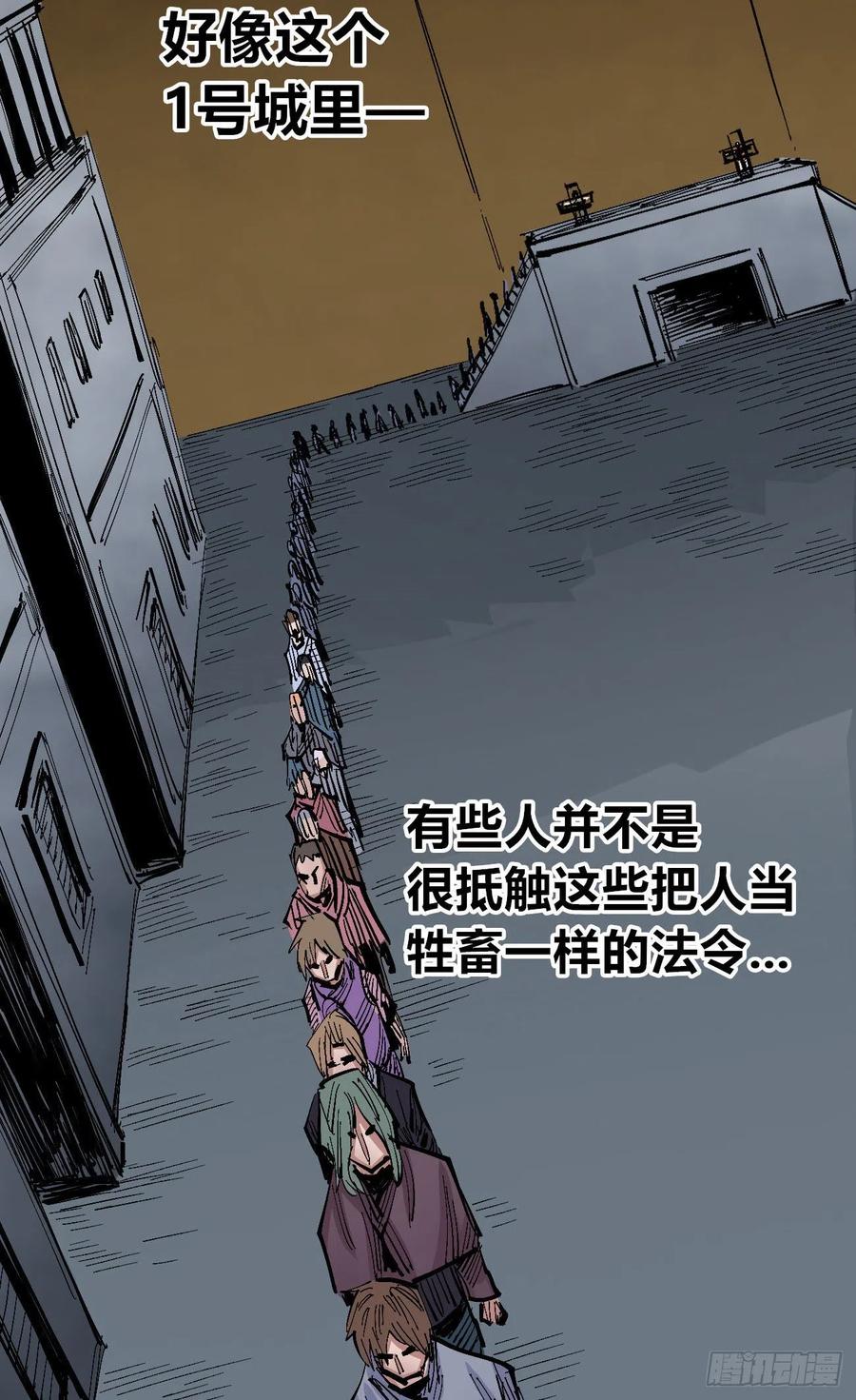 医统·天下韩漫全集-一步到胃无删减无遮挡章节图片 