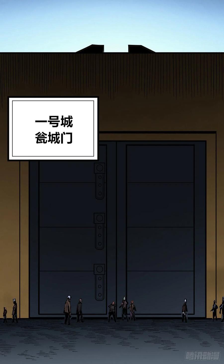 医统·天下韩漫全集-一步到胃无删减无遮挡章节图片 