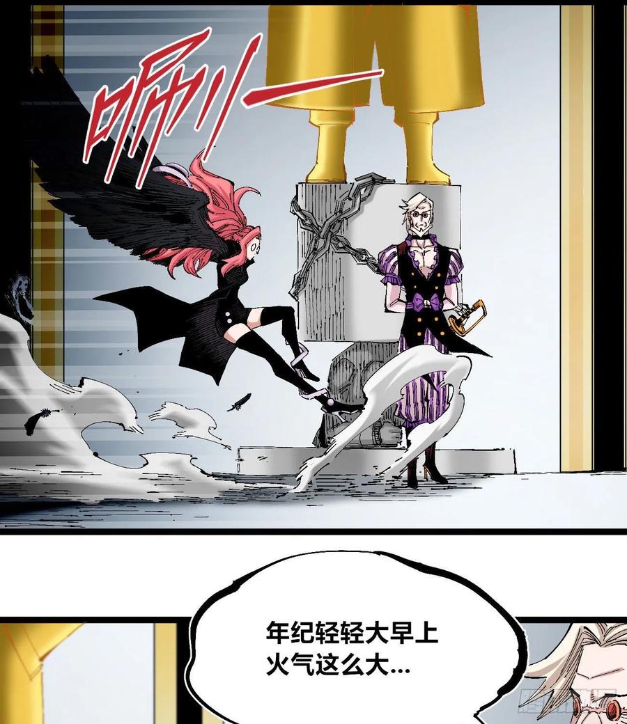 医统·天下韩漫全集-以儆效尤无删减无遮挡章节图片 