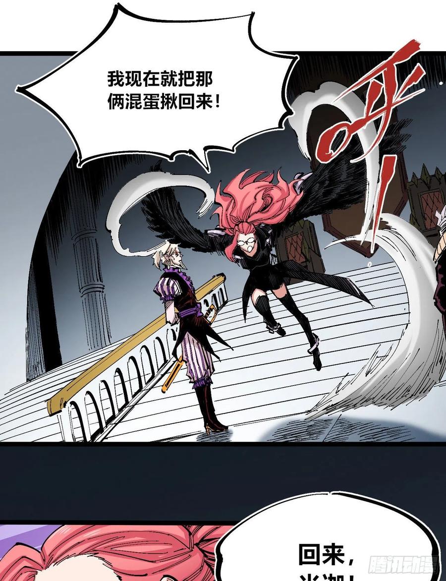 医统·天下韩漫全集-以儆效尤无删减无遮挡章节图片 