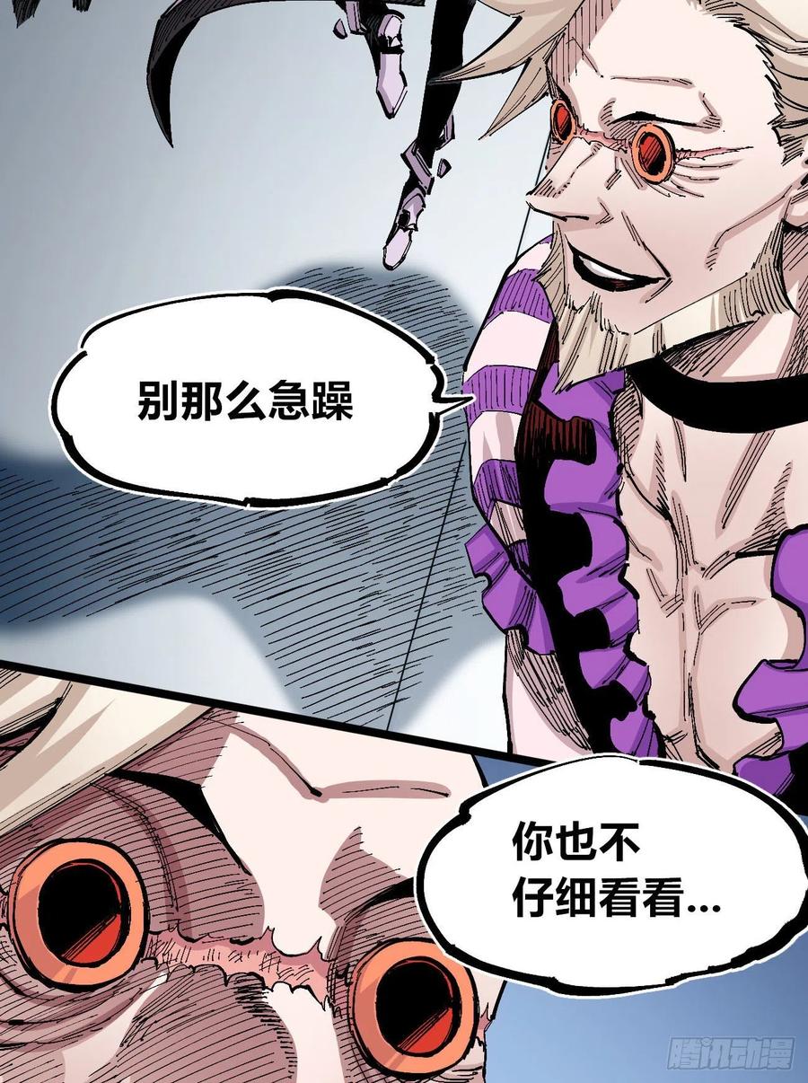 医统·天下韩漫全集-以儆效尤无删减无遮挡章节图片 