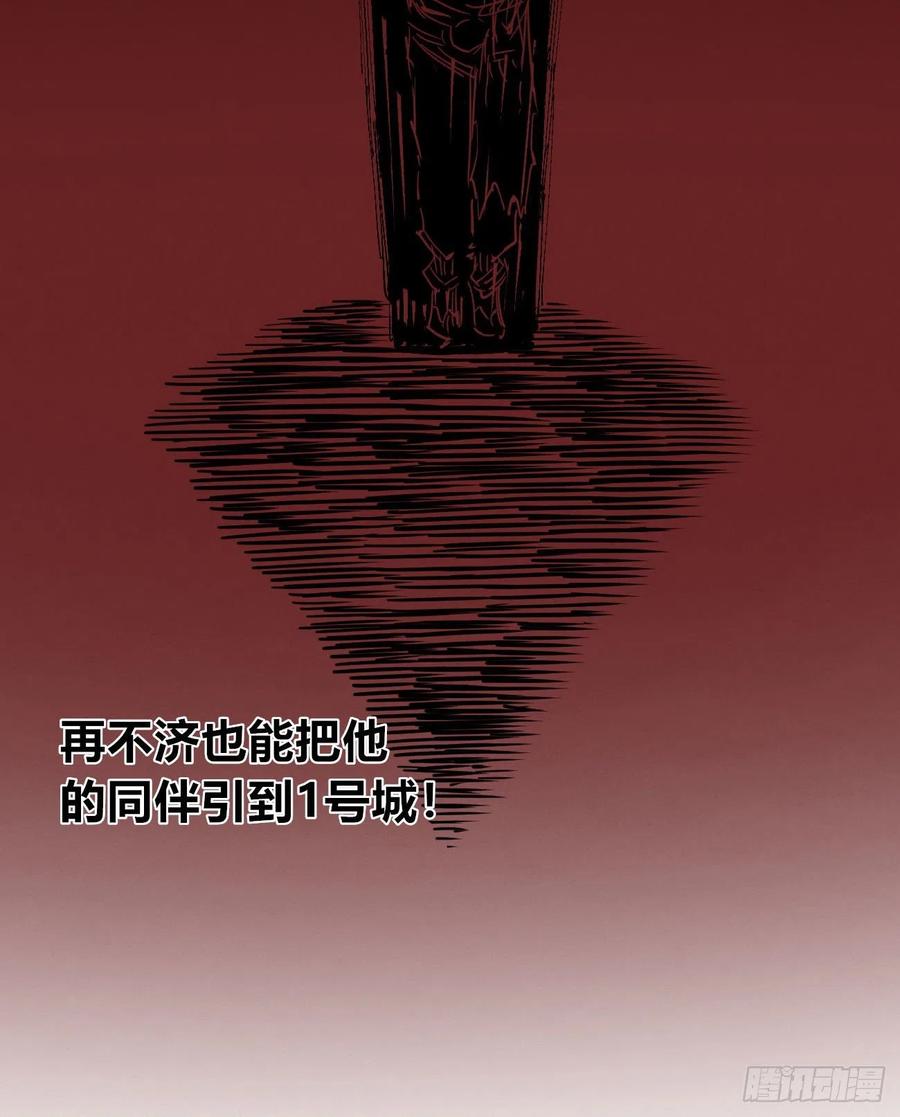 医统·天下韩漫全集-以儆效尤无删减无遮挡章节图片 