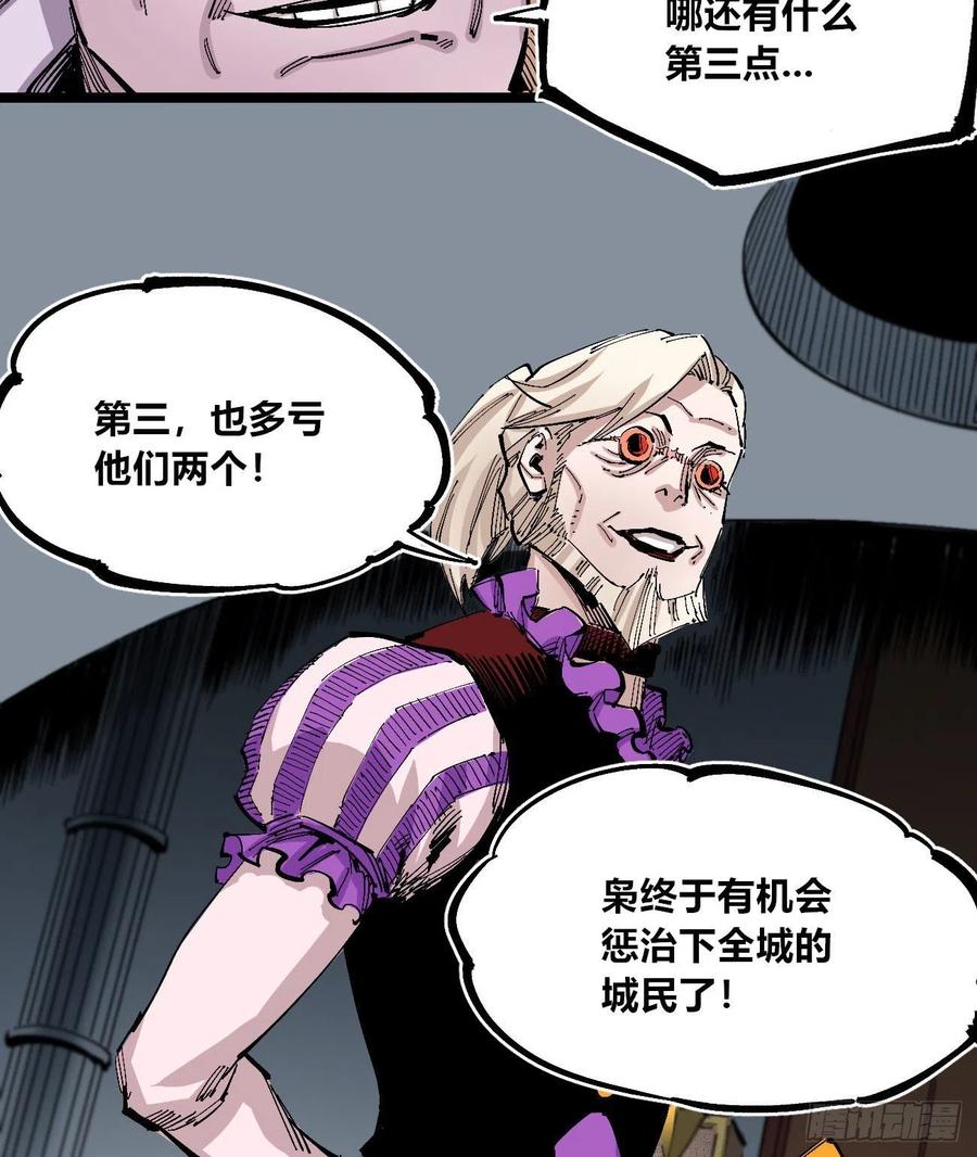 医统·天下韩漫全集-以儆效尤无删减无遮挡章节图片 