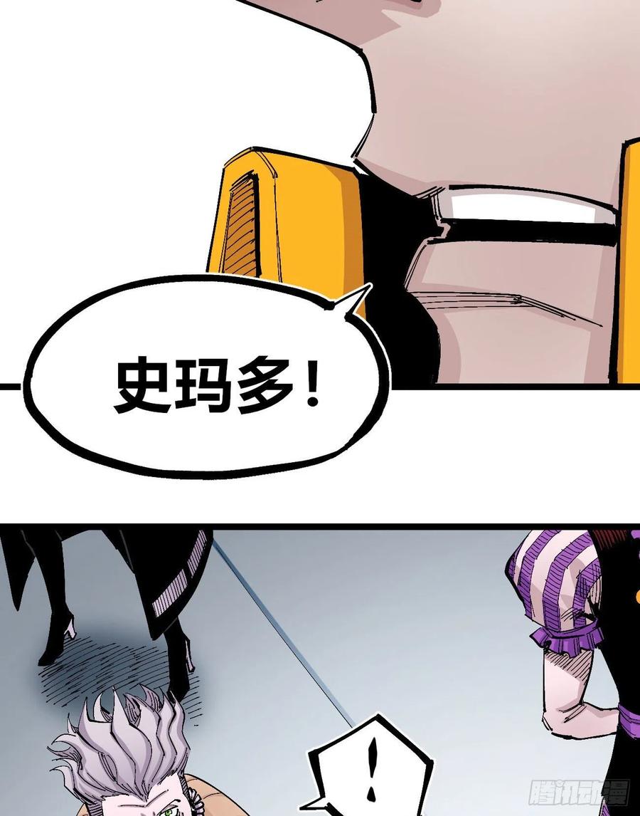 医统·天下韩漫全集-以儆效尤无删减无遮挡章节图片 