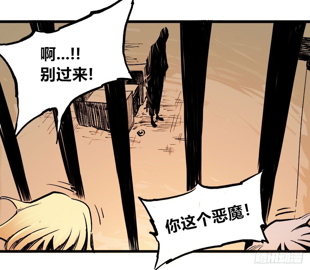 医统·天下韩漫全集-杀神游黎无删减无遮挡章节图片 