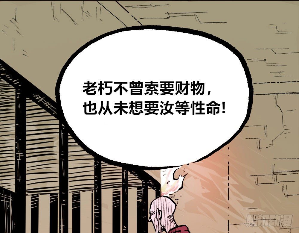 医统·天下韩漫全集-杀神游黎无删减无遮挡章节图片 