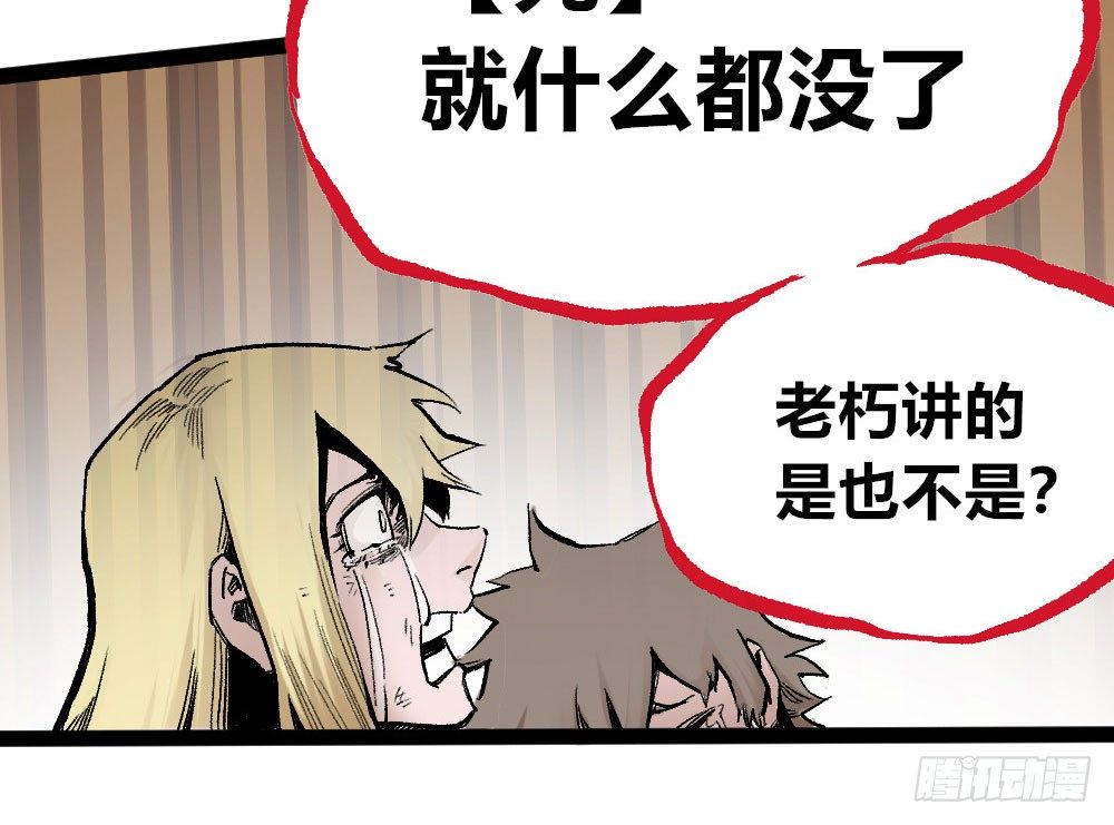 医统·天下韩漫全集-杀神游黎无删减无遮挡章节图片 