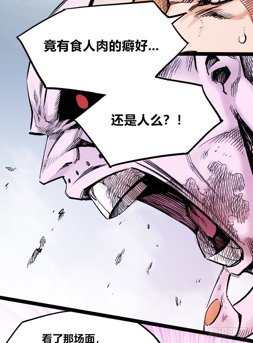 医统·天下韩漫全集-杀神游黎无删减无遮挡章节图片 