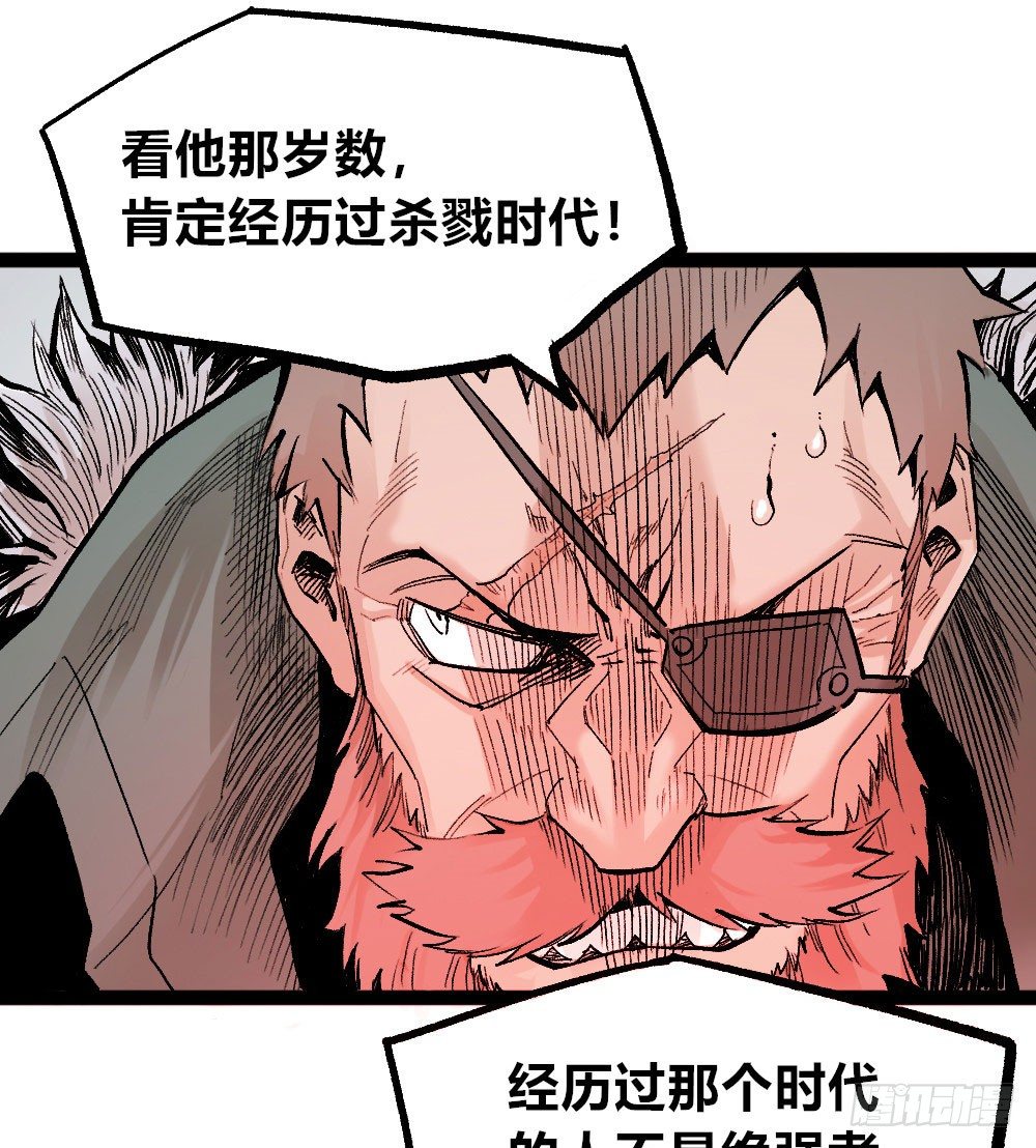 医统·天下韩漫全集-杀神游黎无删减无遮挡章节图片 