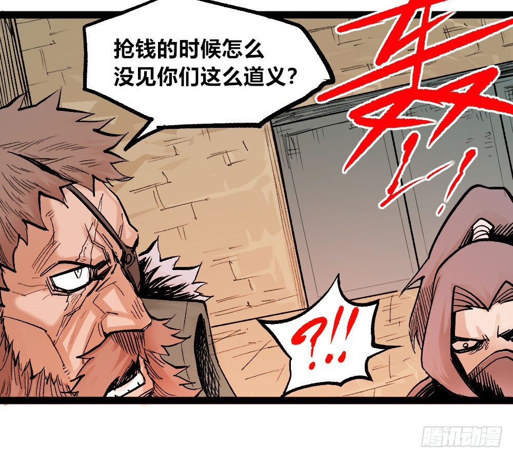医统·天下韩漫全集-杀神游黎无删减无遮挡章节图片 