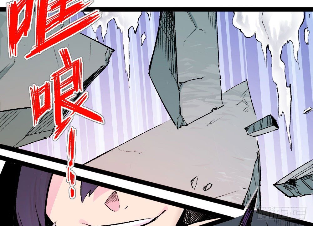 医统·天下韩漫全集-杀神游黎无删减无遮挡章节图片 