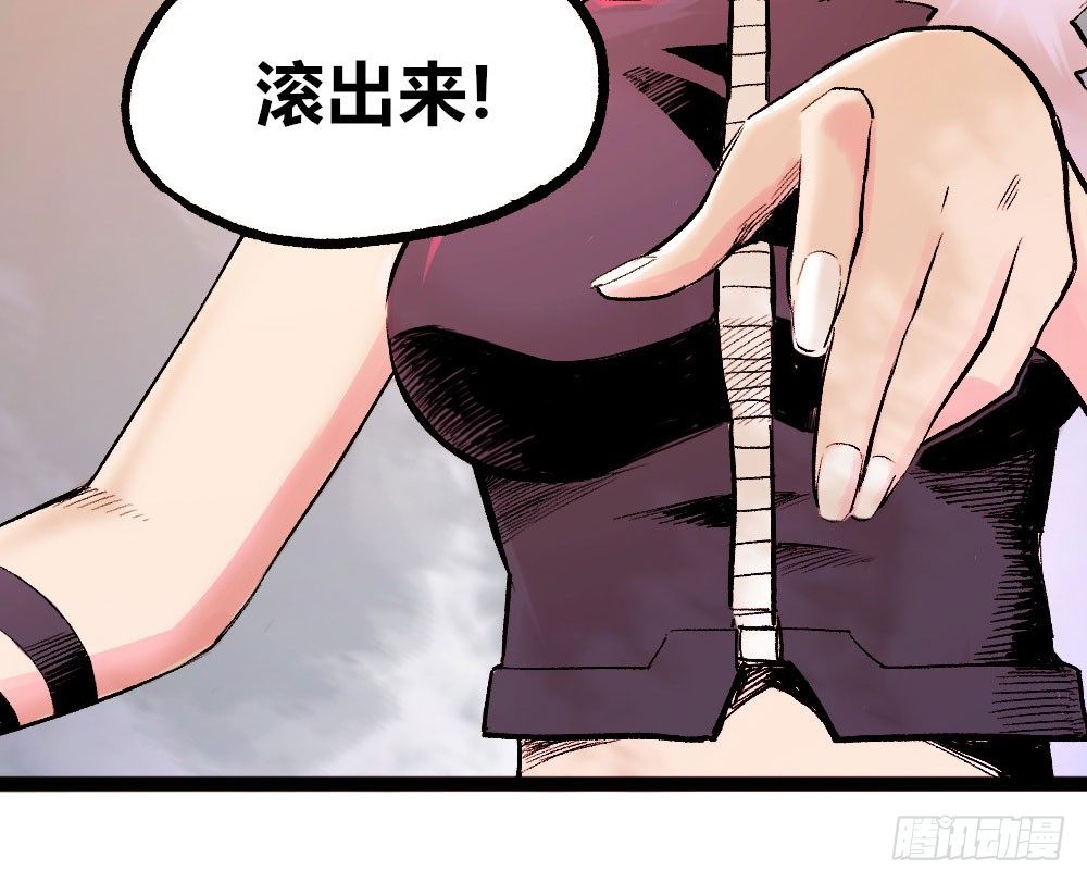医统·天下韩漫全集-杀神游黎无删减无遮挡章节图片 