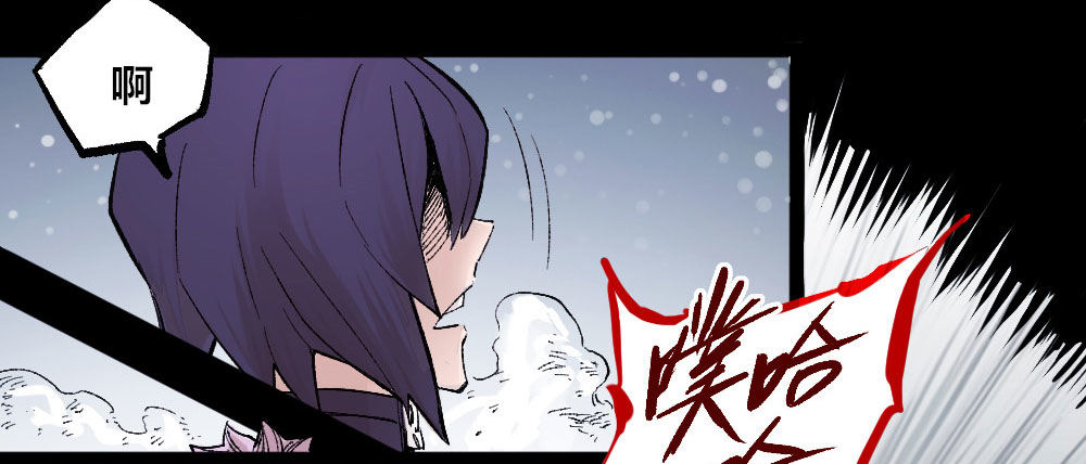 医统·天下韩漫全集-杀神游黎无删减无遮挡章节图片 