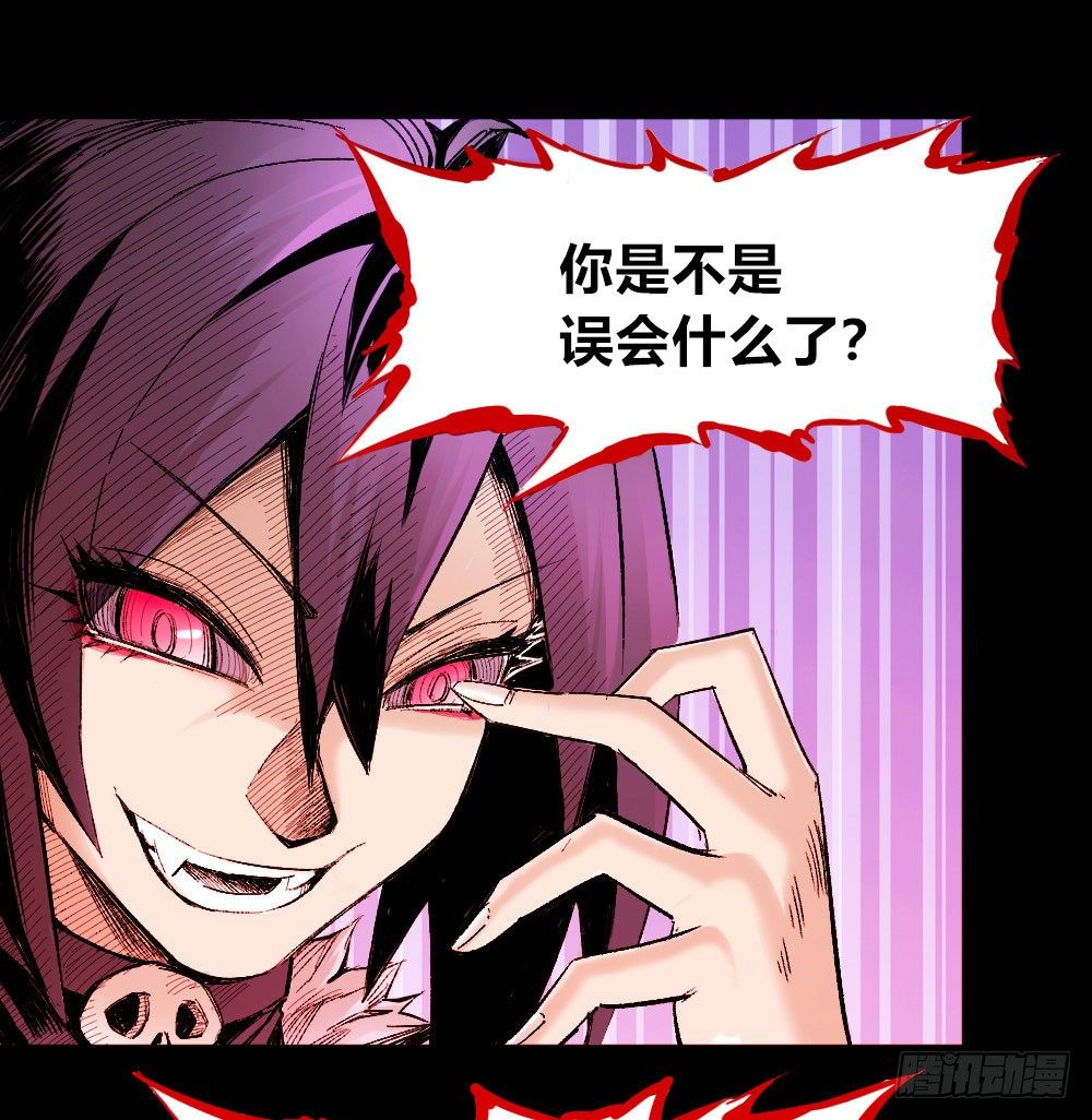 医统·天下韩漫全集-杀神游黎无删减无遮挡章节图片 