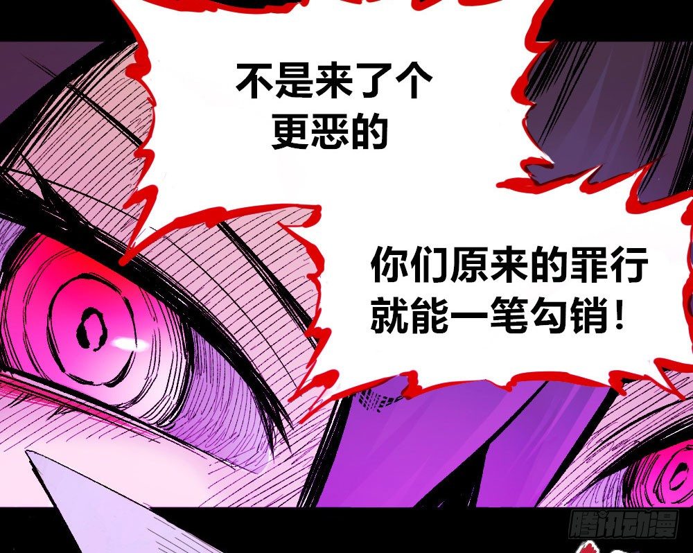 医统·天下韩漫全集-杀神游黎无删减无遮挡章节图片 