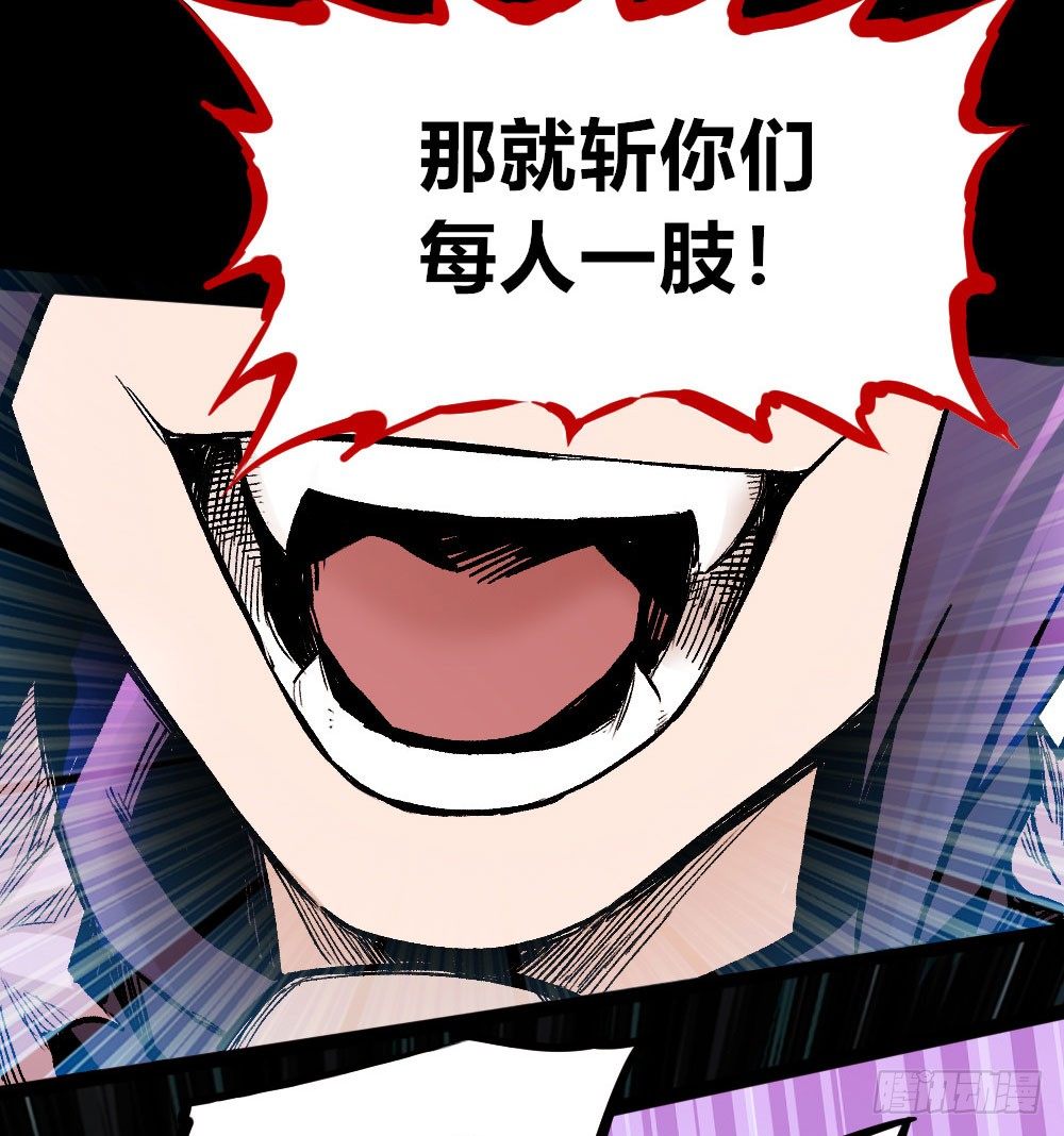 医统·天下韩漫全集-杀神游黎无删减无遮挡章节图片 