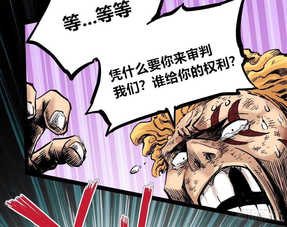医统·天下韩漫全集-杀神游黎无删减无遮挡章节图片 