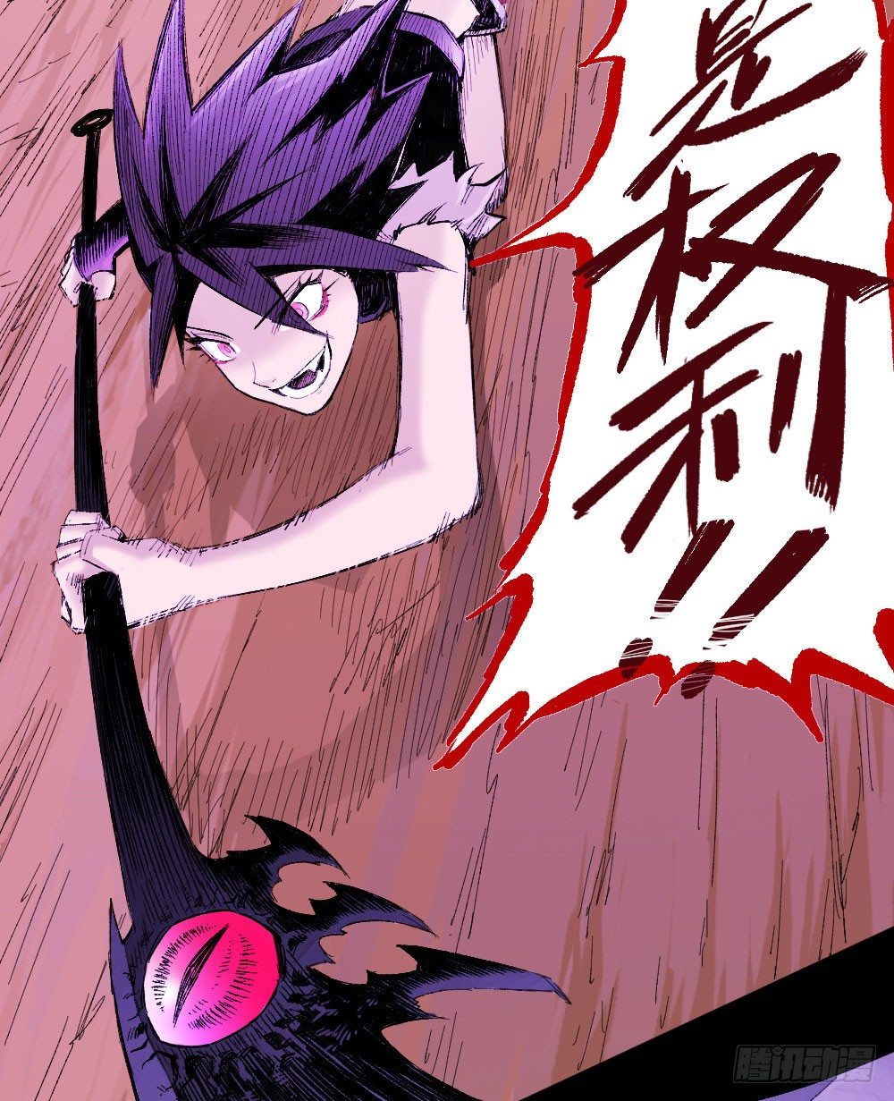 医统·天下韩漫全集-杀神游黎无删减无遮挡章节图片 